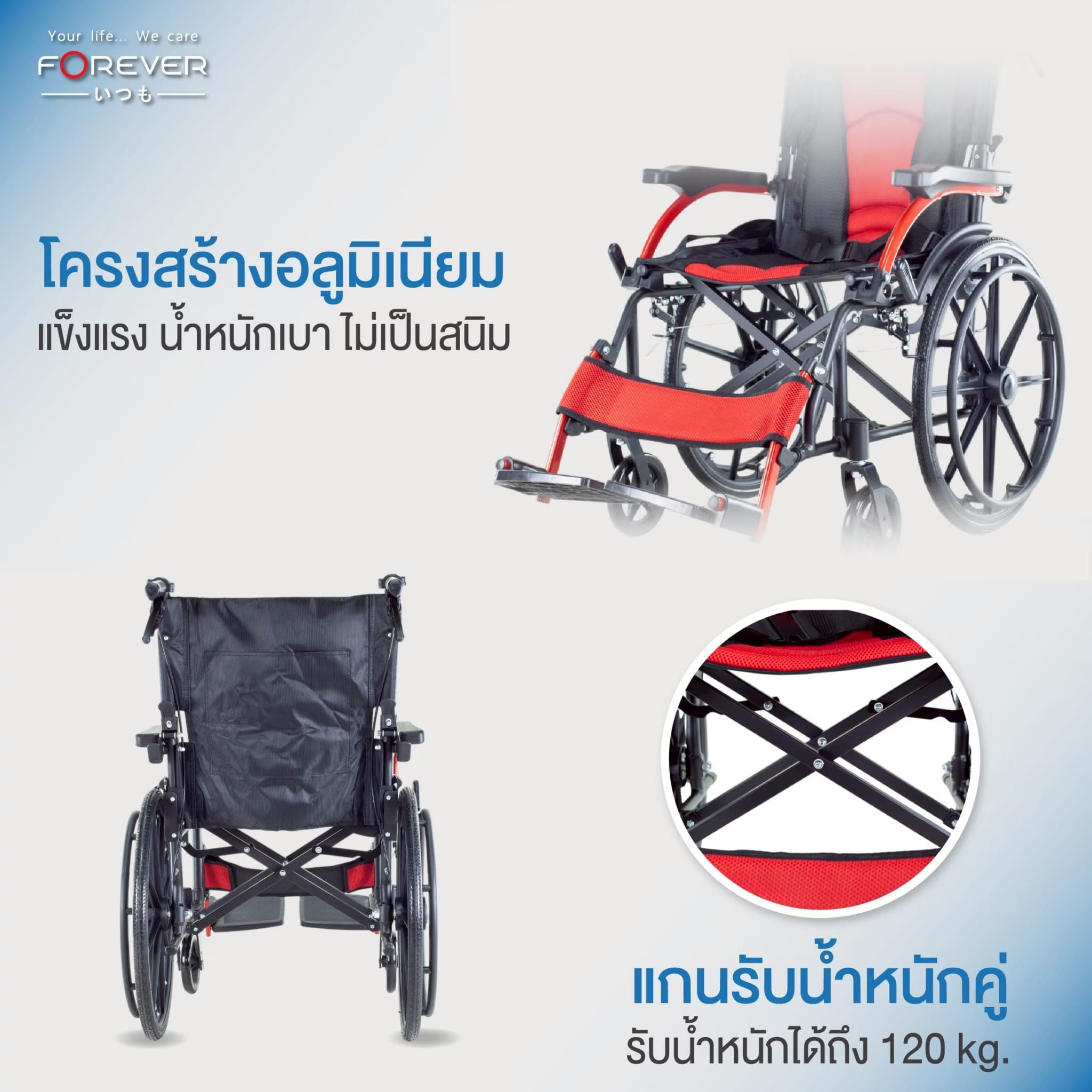 รถเข็นวีลแชร์ FOREVER COMFORT GOLD_5